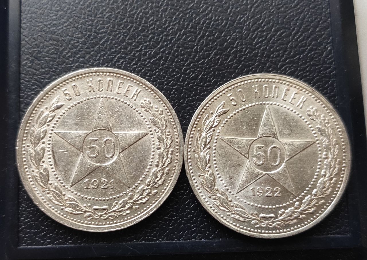 Серебряные монеты СССР 50 Копеек 1921, 50 копеек 1922, 1 Рубль 1924 UNC