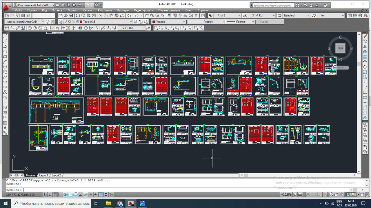 Desene AutoCad foto 1