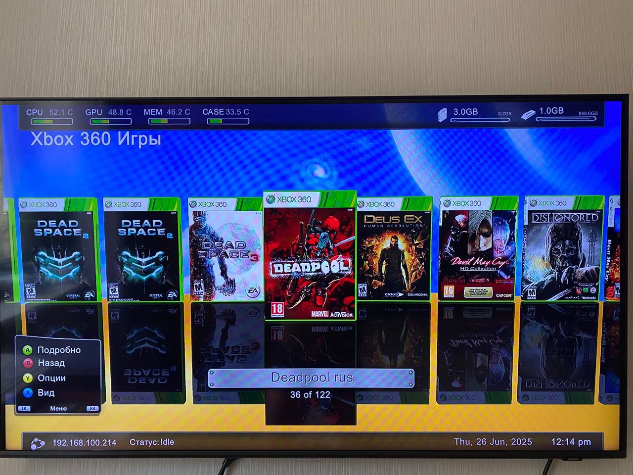 Xbox 360 S (прошивка Freeboot - 139 топовых игр). В отличном состоянии. foto 6