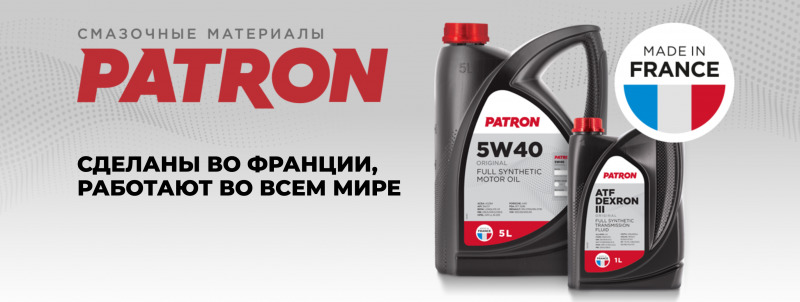 Моторное масло patron