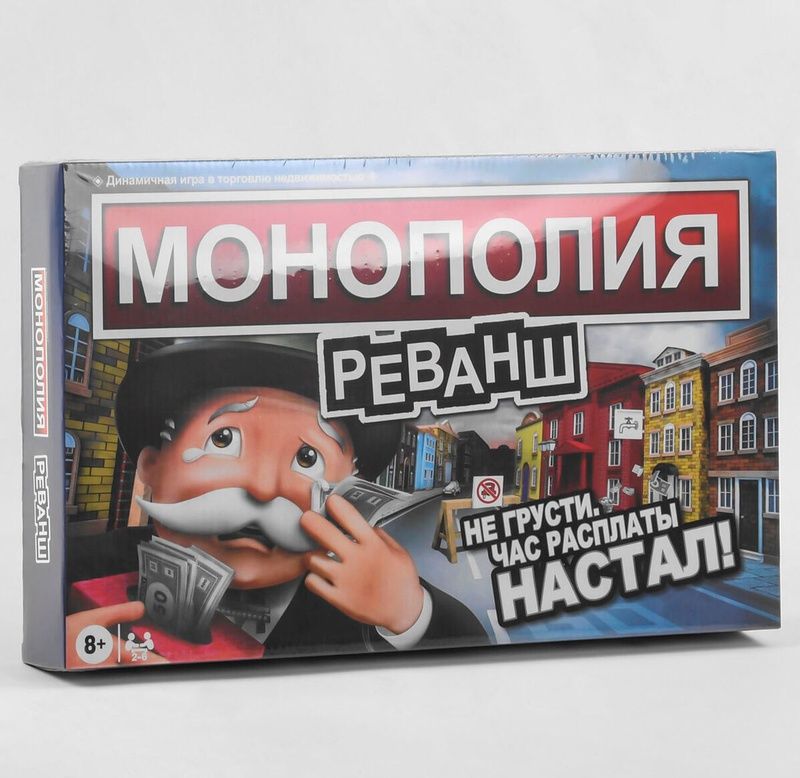 Настольная игра монополия большая афера обзоры