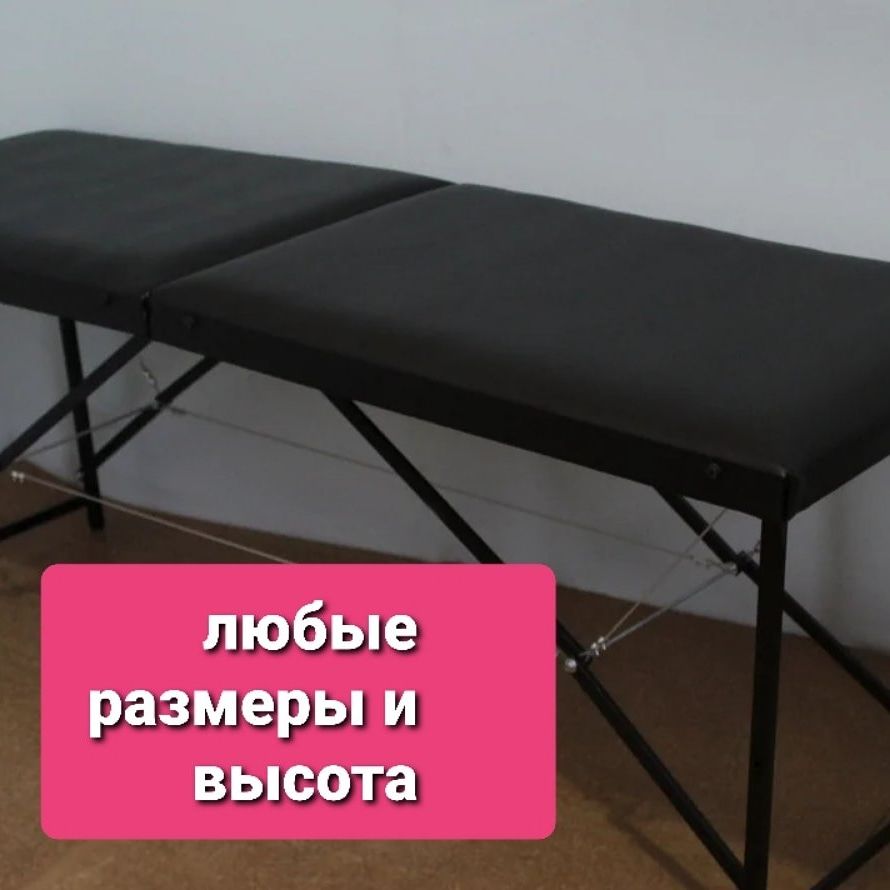 Кушетки для наращивания ресниц фото 3
