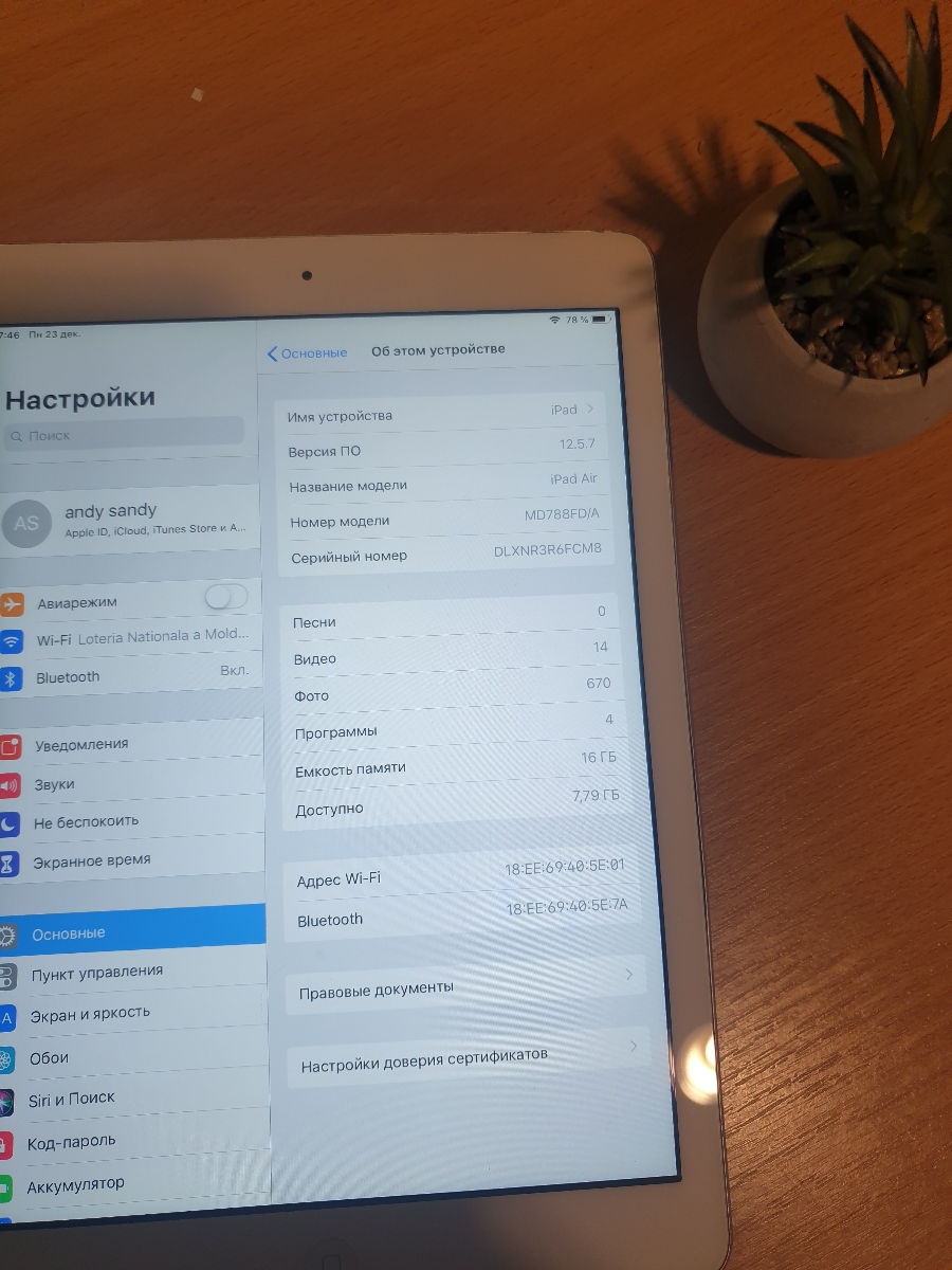 Планшет Ipad Air 1450 lei фото 1