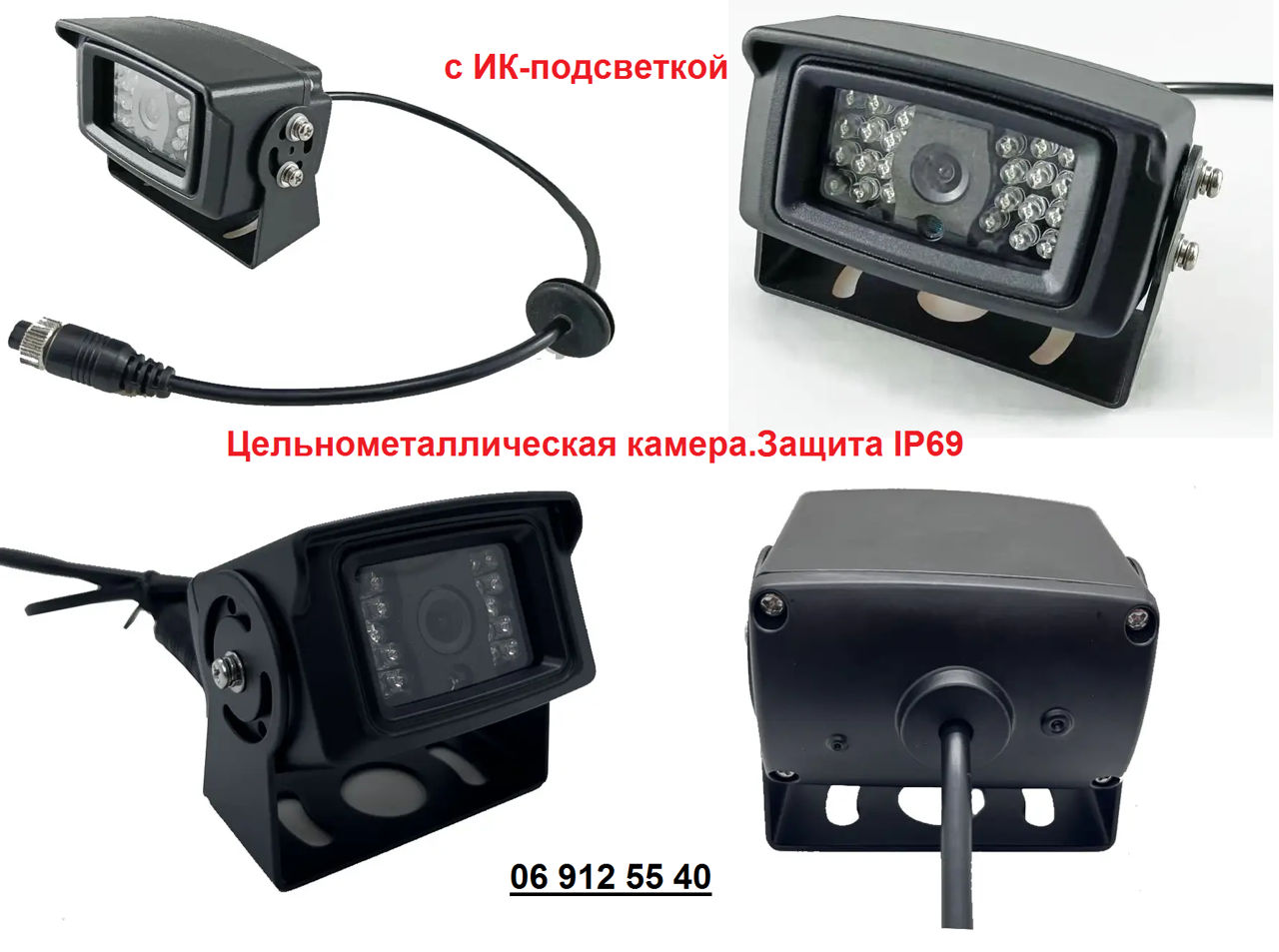 Камеры,мониторы,парктроники.для грузовиков,прицепов,бусов,тракторов,спец техника foto 3