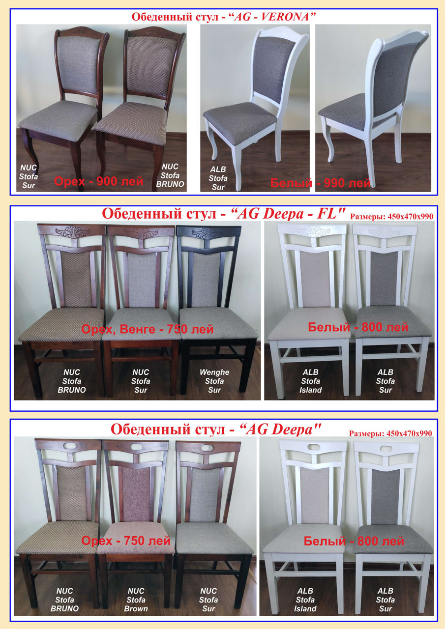 Столы, стулья из стекла, металла и натурального дерева. Распродажа со склада! фото 7