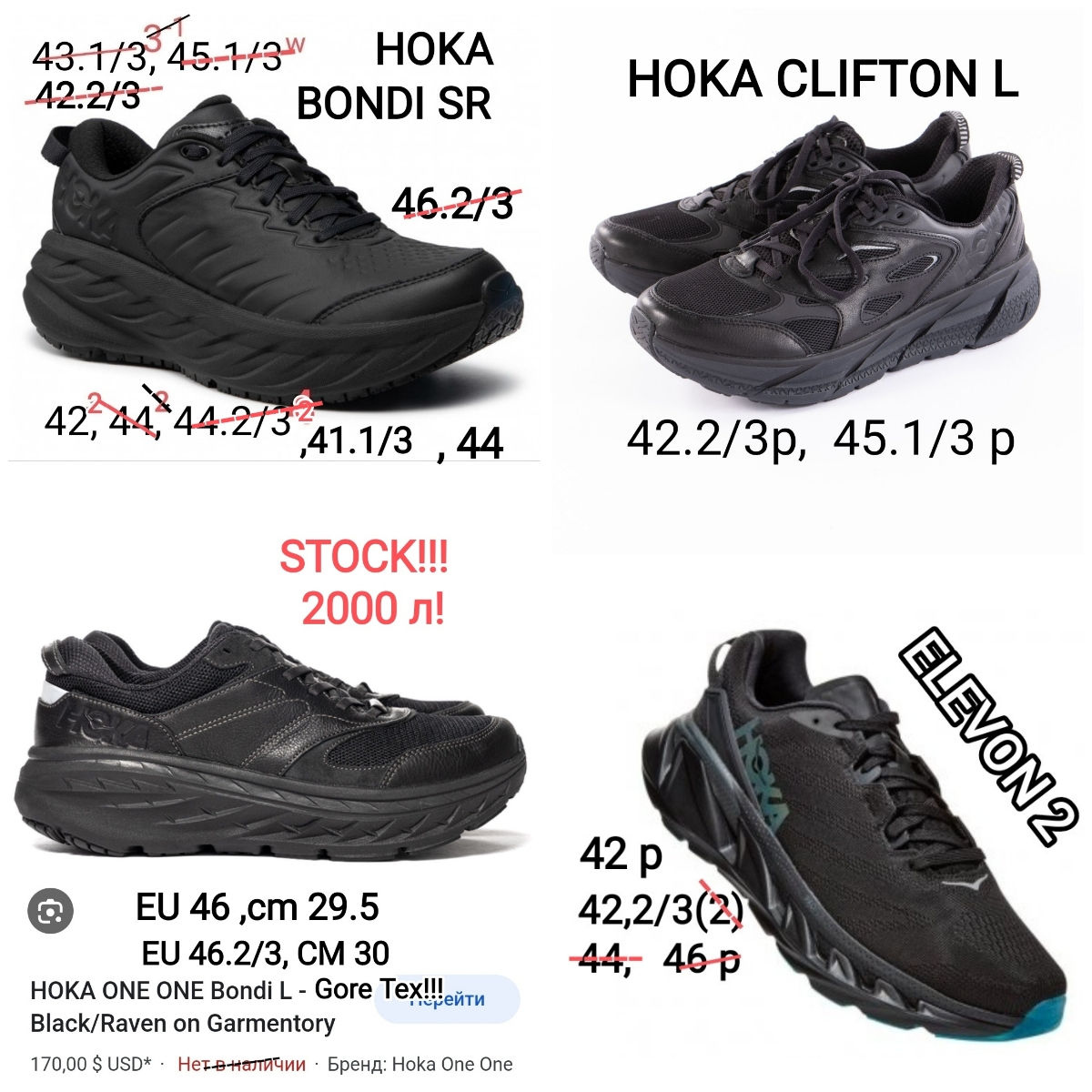 Туризм, Хайкинг, Трекинг! Gore Tex Профессиональные Кроссовки И Ботинки Hoka Anacapa Gtx,разм.36-48 foto 3