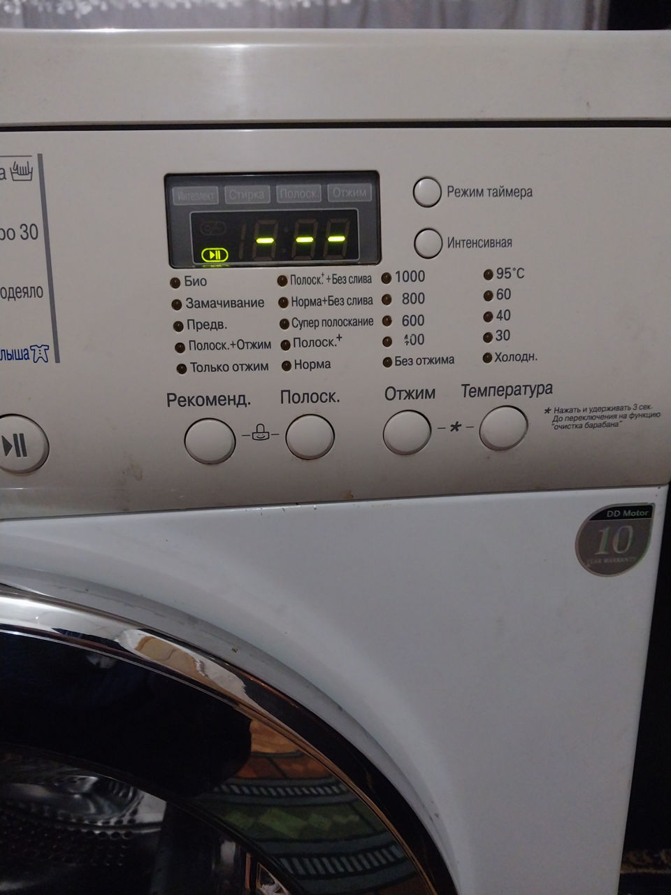 LG Direct-Drive 6kg.Lucreaza si spala Perfect.