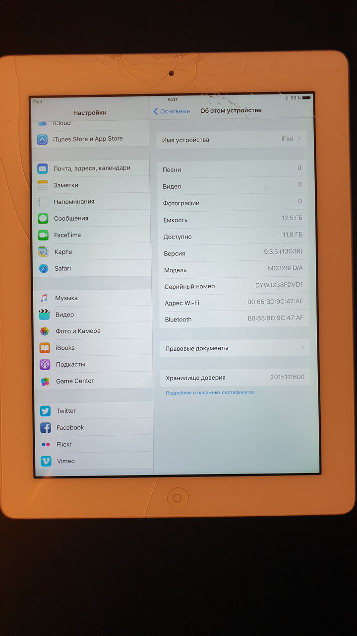 Apple iPad 3 WiFi A1416 16 ГБ (Apple iPad 3,1) foto 1