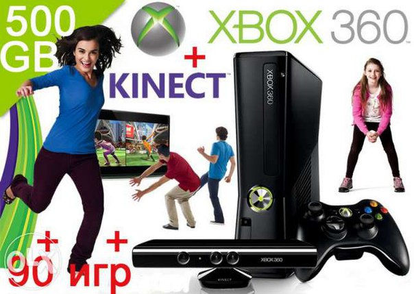 Sony PS3 Super Slim (1000-500Gb) + 150-60игр, Xbox360" - 250-500gb + Freebot + 40-80игр foto 15