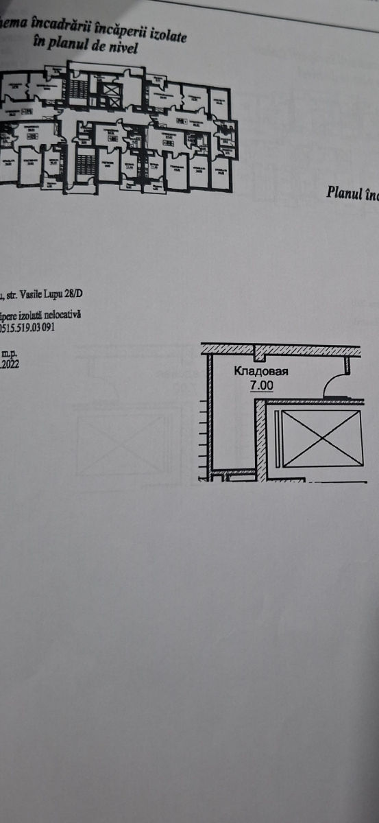 Vind debara Exfactor Vasile Lupu 28 D