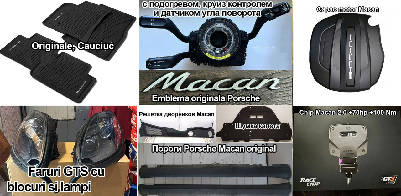 +70 сил на Porsche Macan +70 cai Chip tuning для macan 2.0 чип фото 7