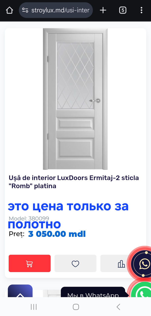 Межкомнатные двери фото 4