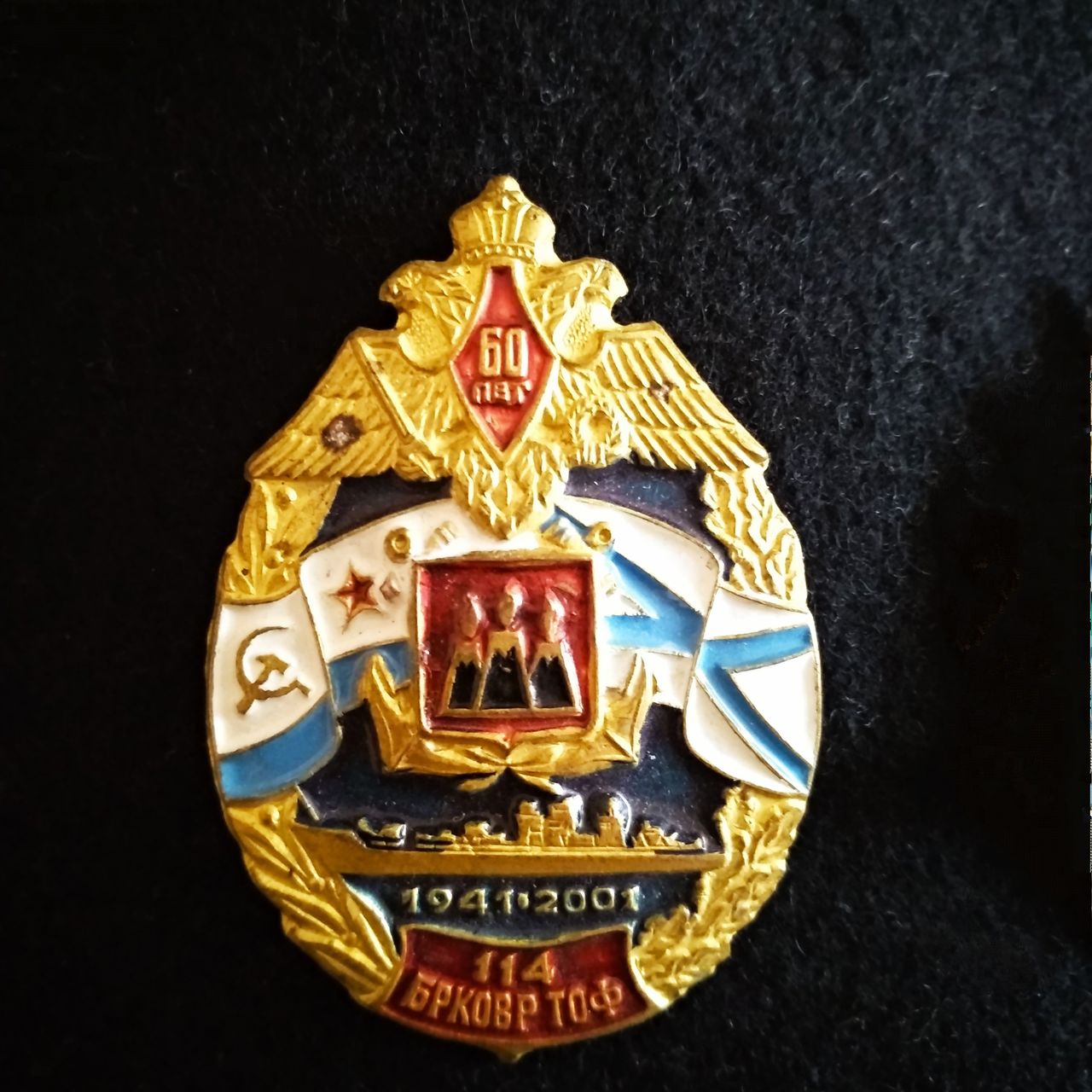 Значки.