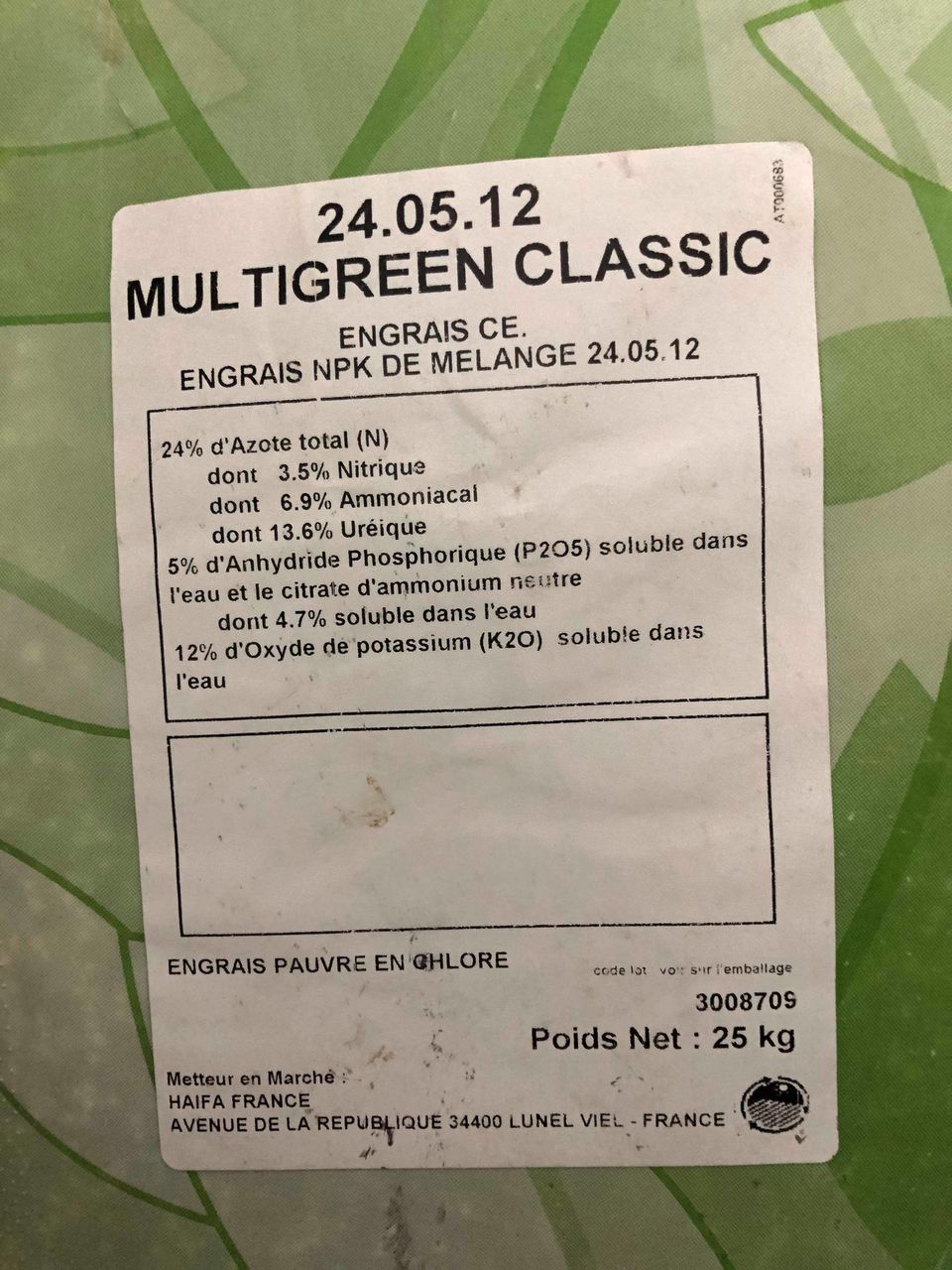Продам удобрения из Германии