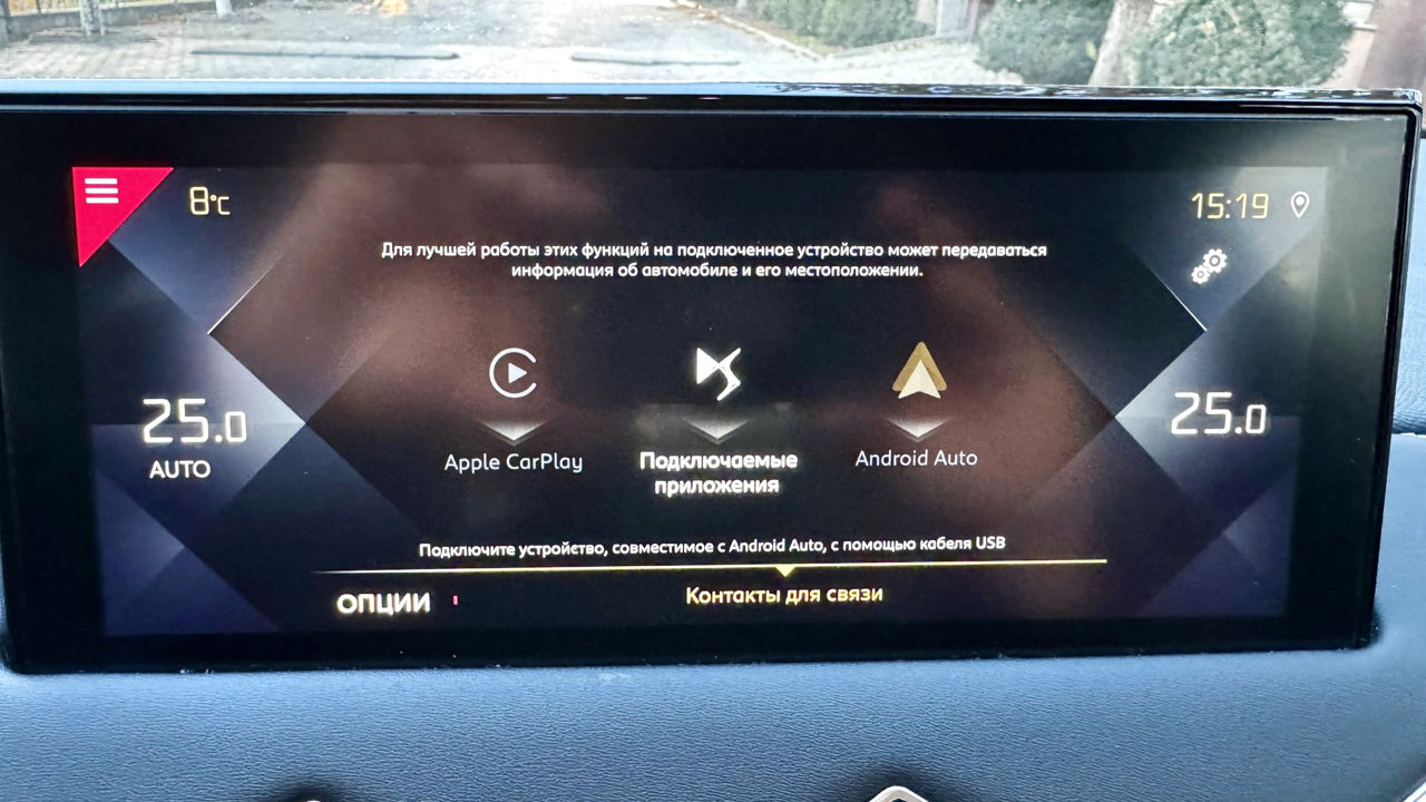 DS Automobiles DS 3 Crossback foto 9