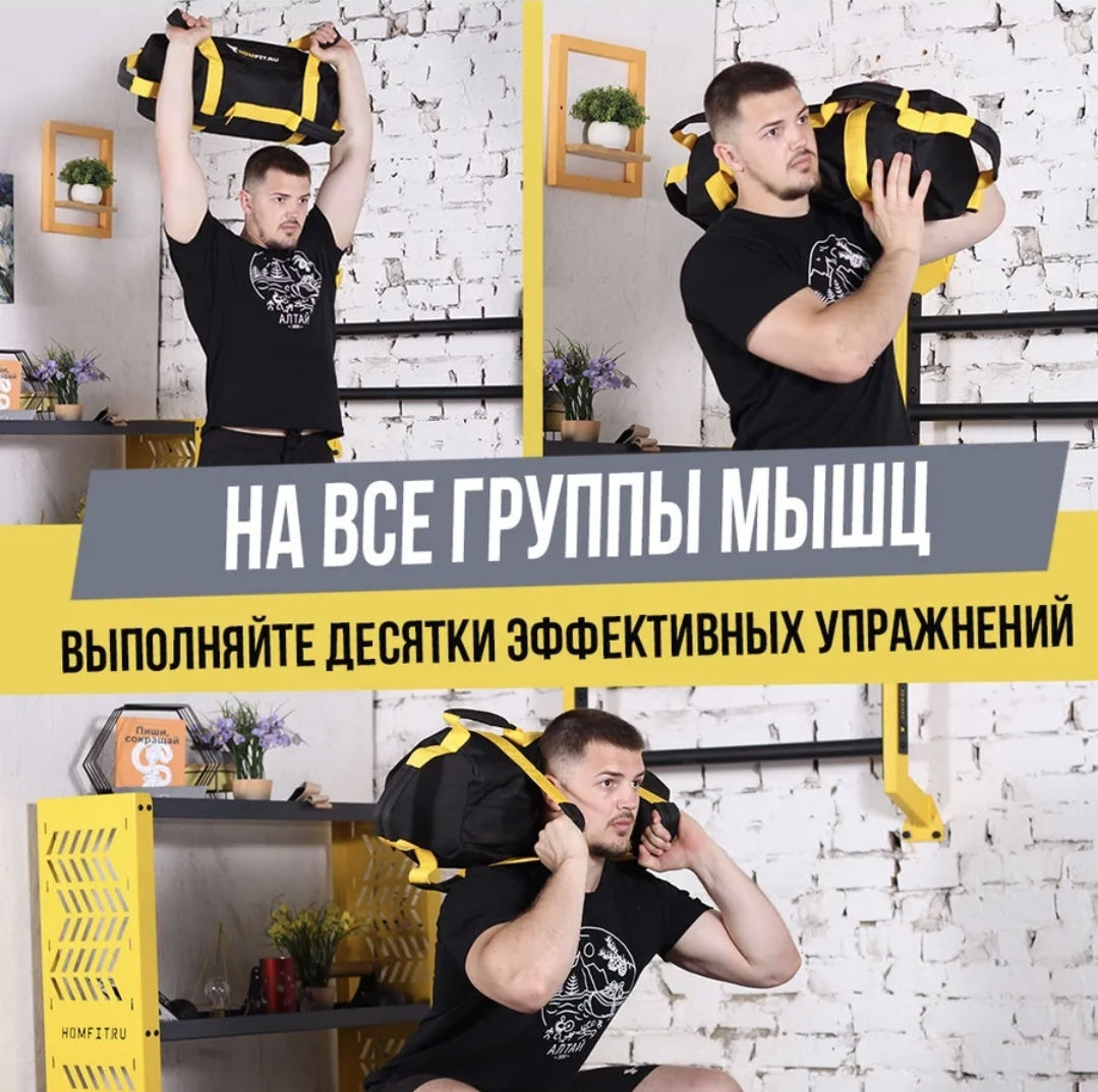 Продам Sandbag (мешок с песком) для функционального тренинга, вес 40 кг фото 8