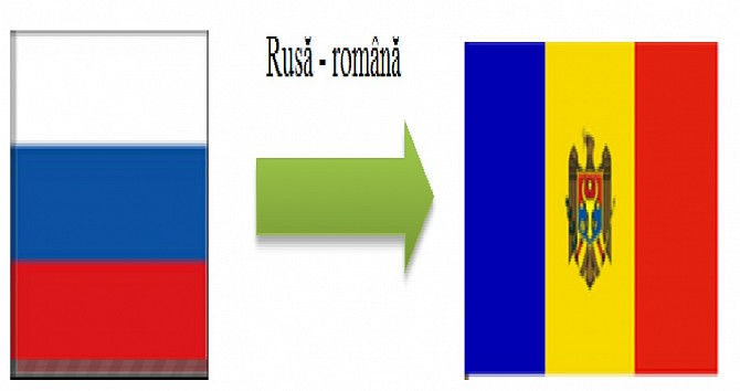 Interpret Romana Rusa Germana фото 3