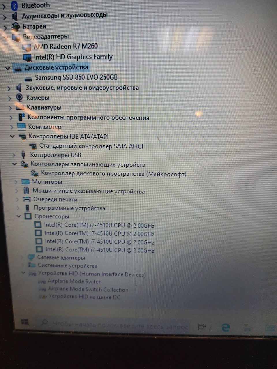 Ноутбук Dell 15 5547 intel i7 5900 lei фото 3