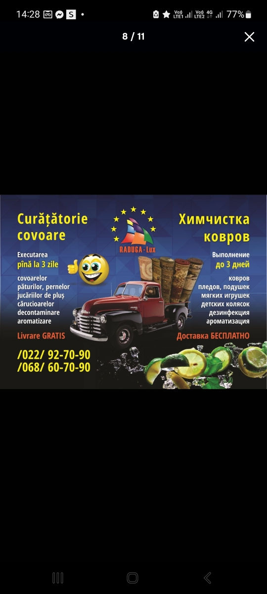 Химчистка ковров RADUGA-LUX .  Curatarea  covoarelor 068607090 фото 9