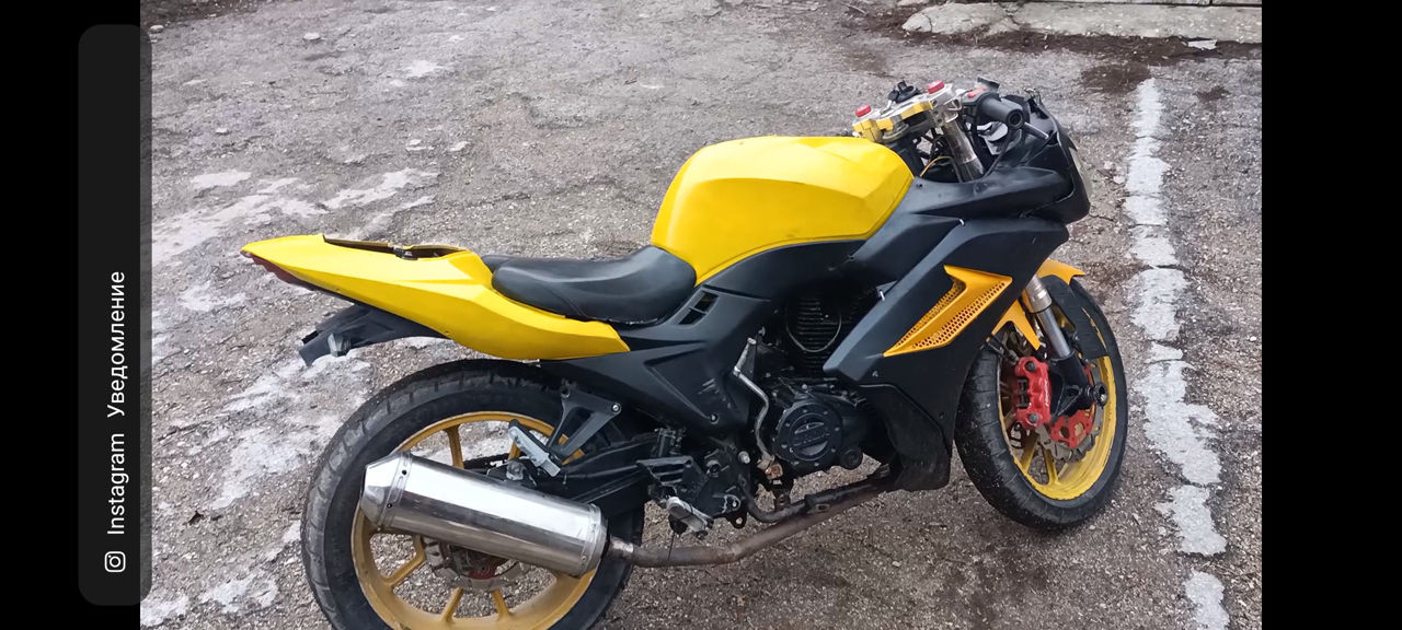 От 250 кубов