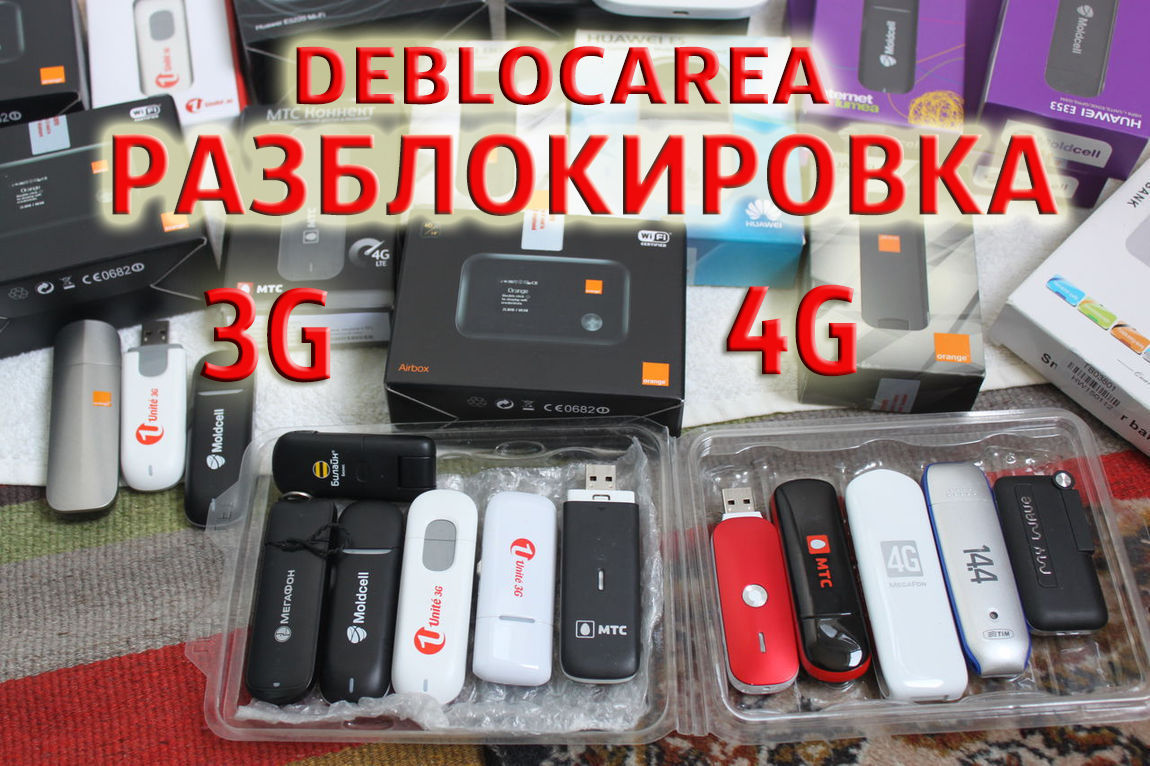 Продажа,Покупка, Ремонт, Профессиональная Разблокировка модемов Huawei, ZTE,  3G, 4G, WIFI, USB, LAN