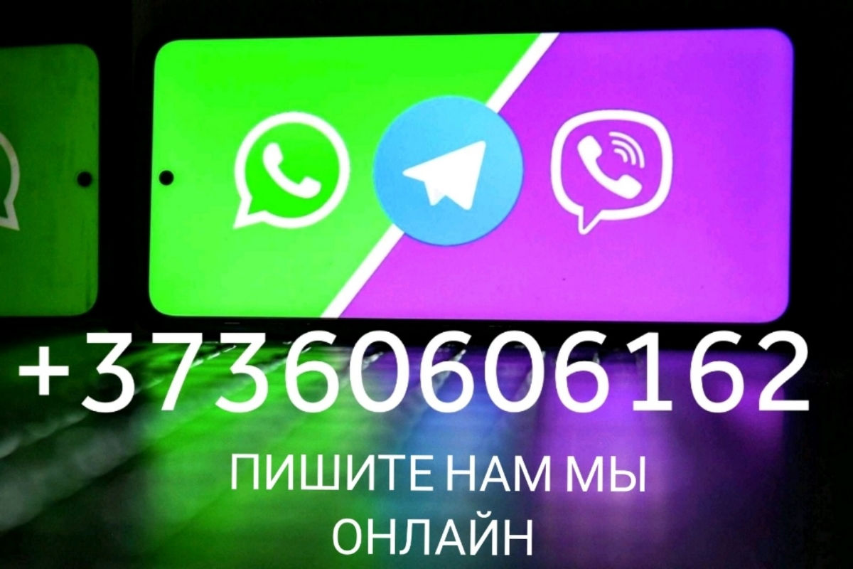 Куплю дачный участок срочной продажи. Viber WhatsApp Telegram. foto 8