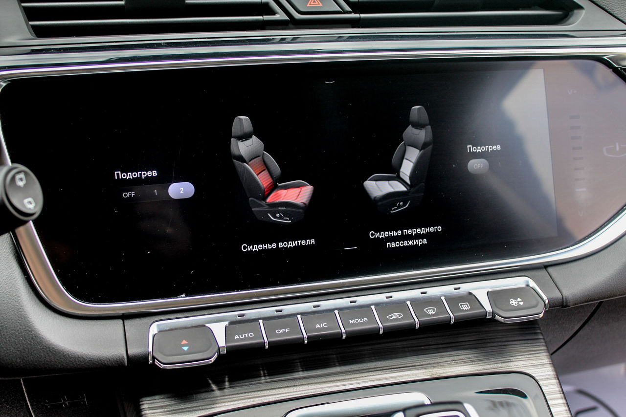 Geely Atlas Pro foto 6
