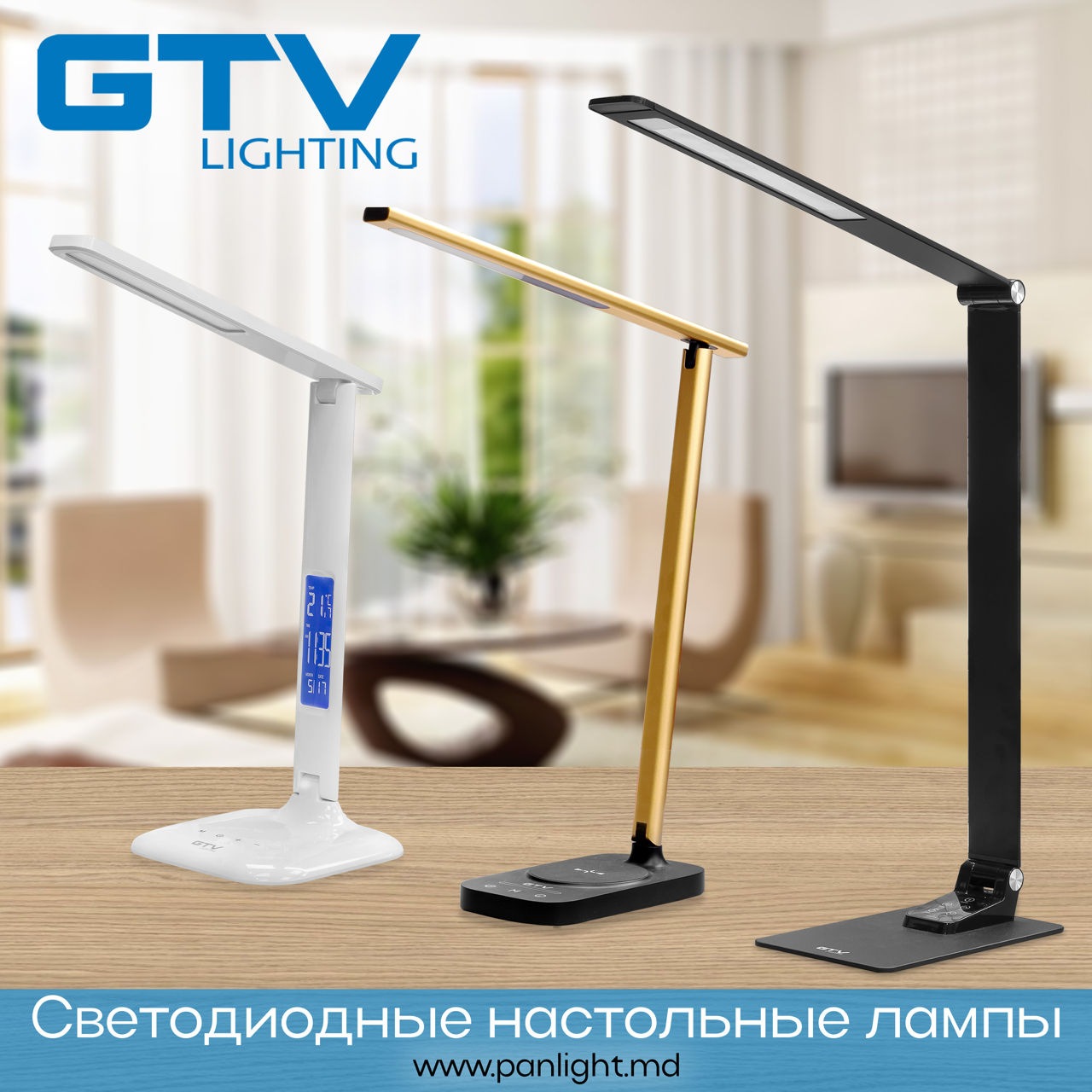 Светодиодные настольные лампы GTV в Кишиневе и Бельцах в сети магазинах PANLIGHT foto 0