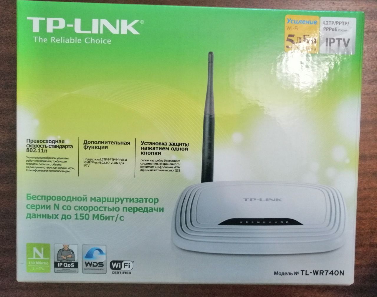 TP-Link TL-WR740N N150 Wi-Fi router