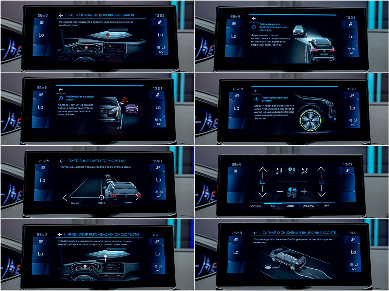 Peugeot 3008 фото 13