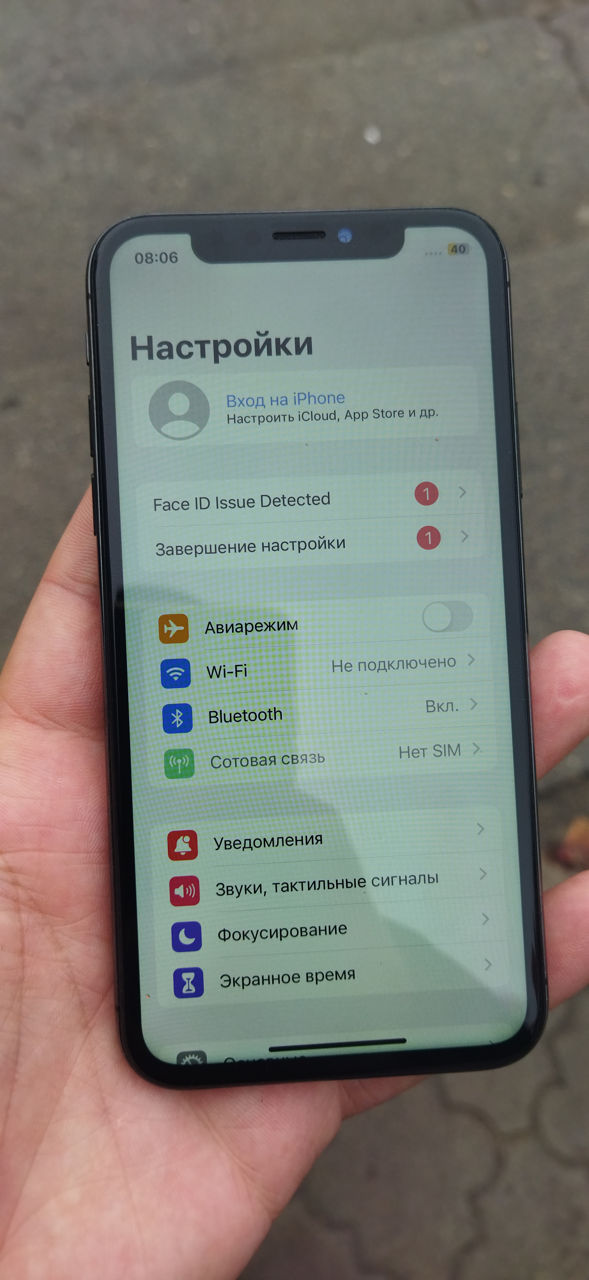 айфон Х