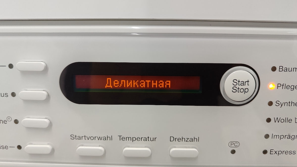 Стиральная машинка фото 2