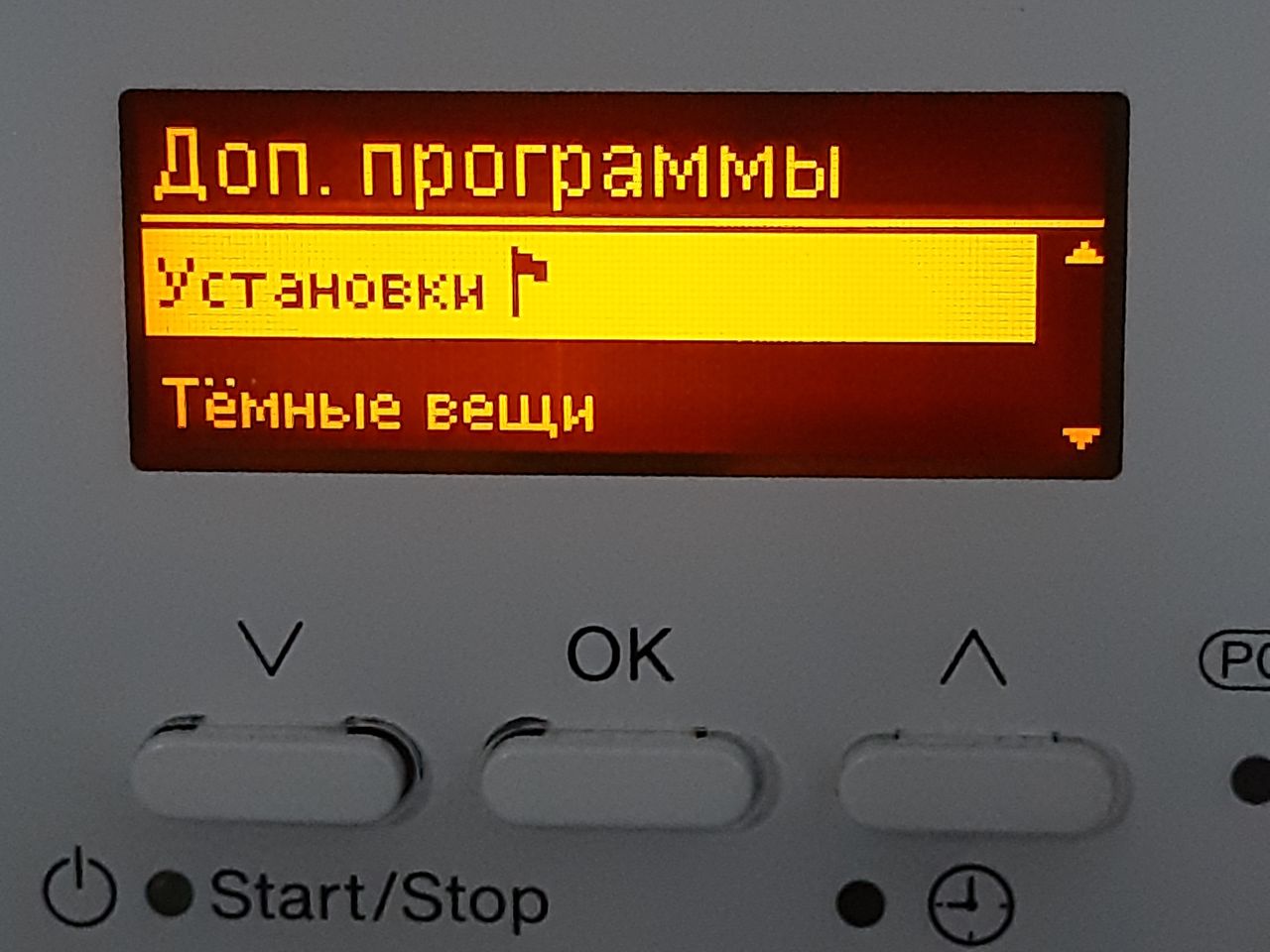 Стиралка с сушкой Miele из свежих моделей, состояние как новое, из ...