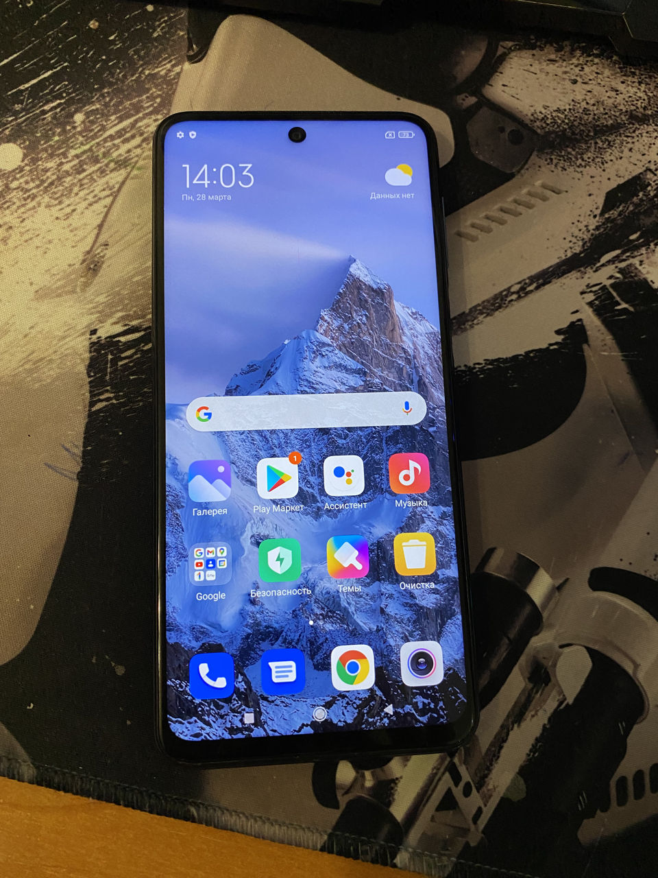 Xiaomi Redmi Note 9 Pro