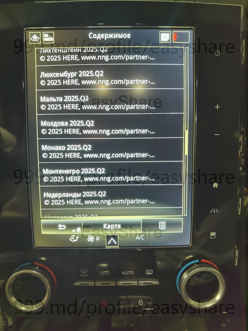 R-link2 Update Harti обновление карт и прошивки ремонт + активация Carplay foto 8