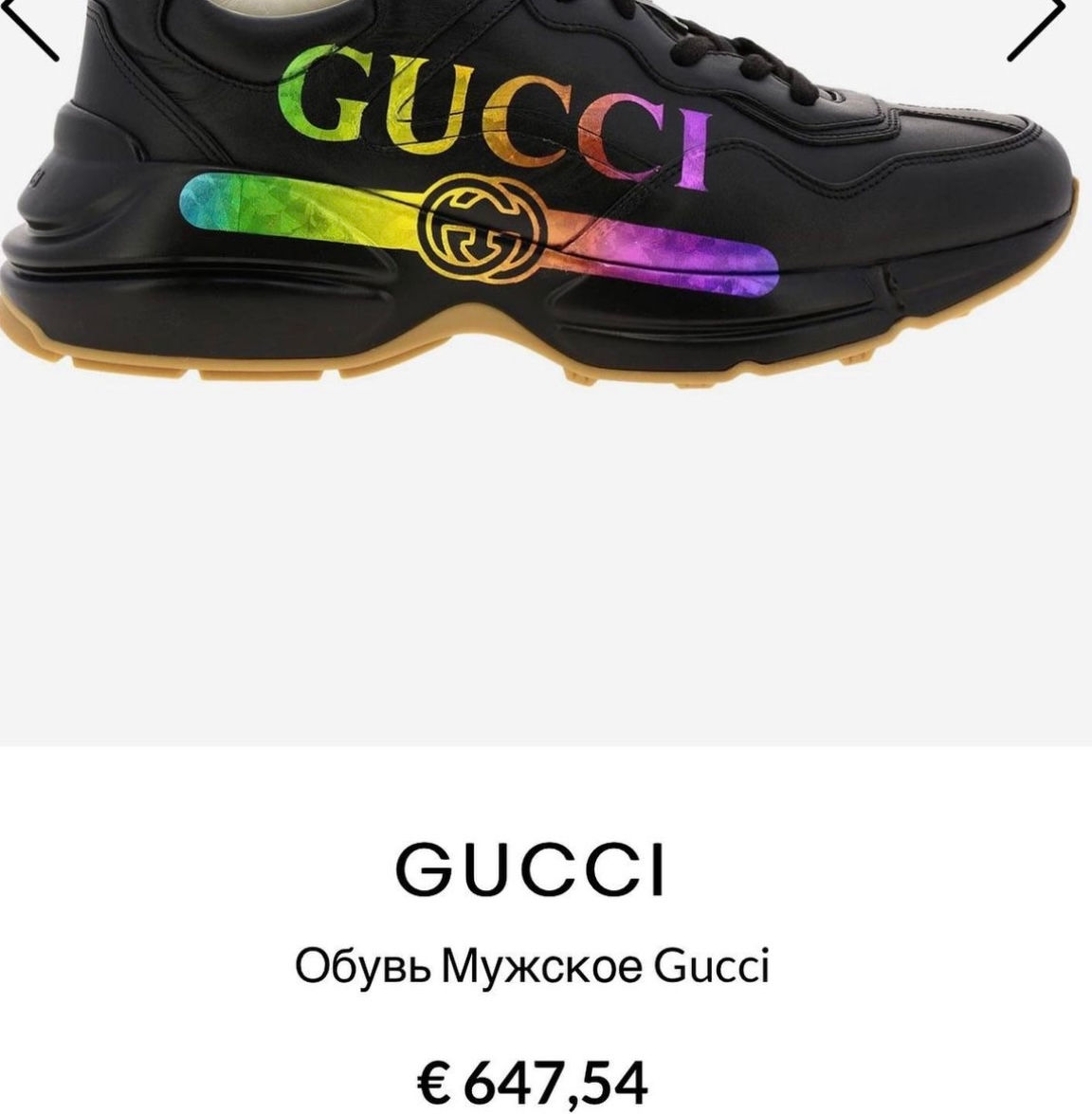 Кроссовки Gucci original фото 2