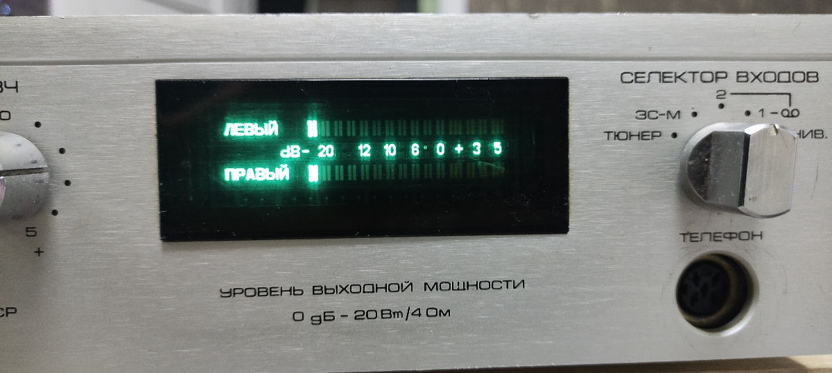  Акустика и усилитель 35 АС-1 (S 90)  Radiotehnika foto 5