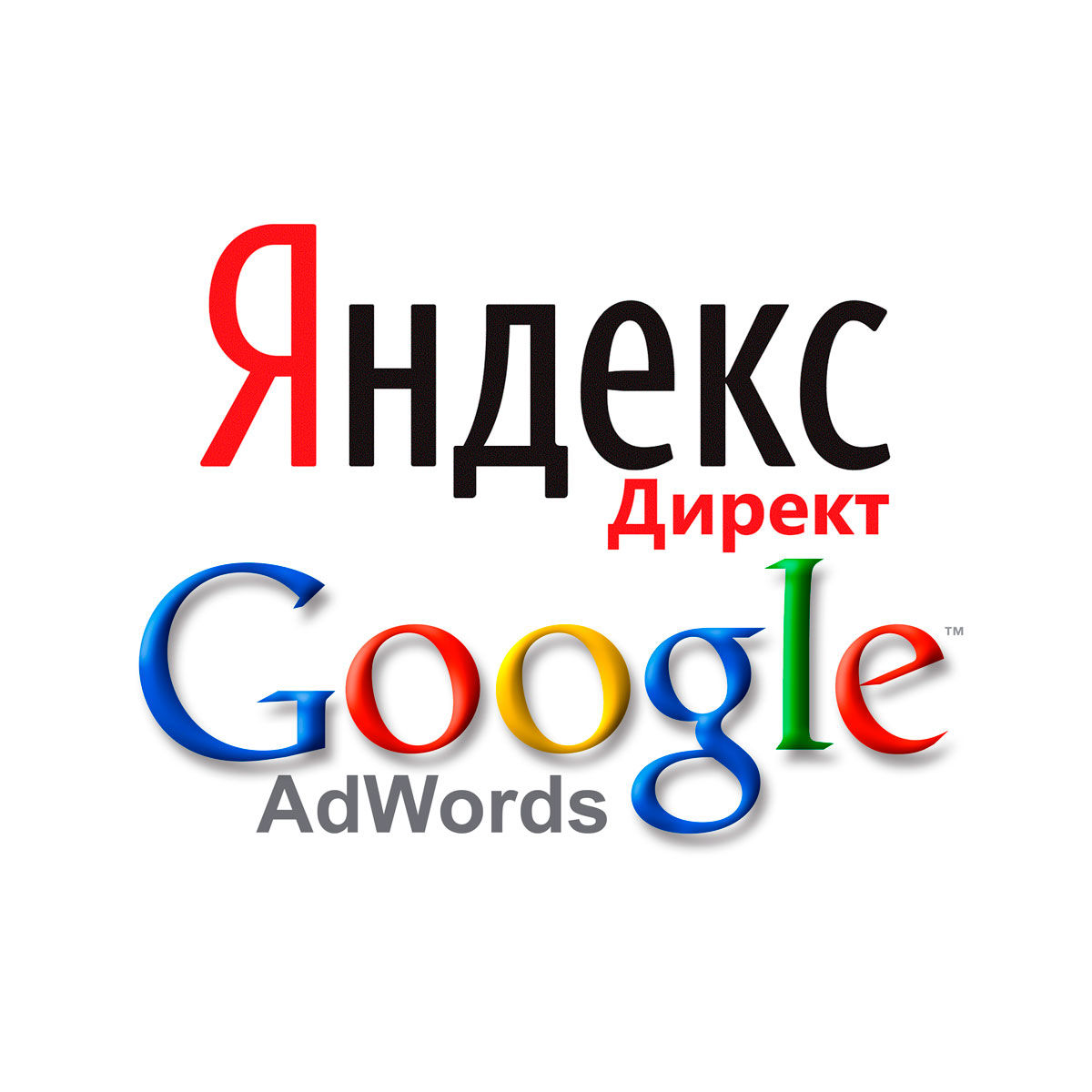 Google слово на русском. Гугл. Гугун. Значок гугл.