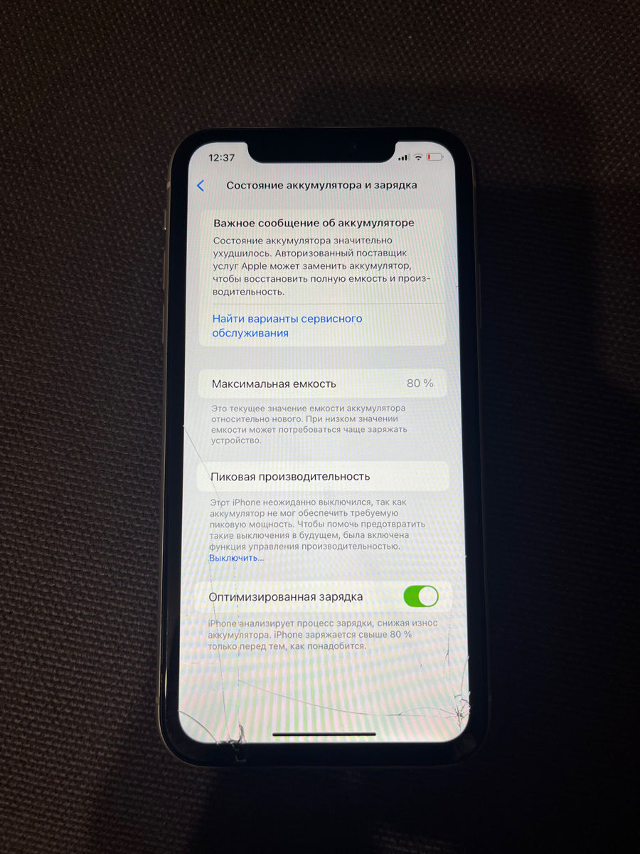 iPhone XR 64Gb фото 8