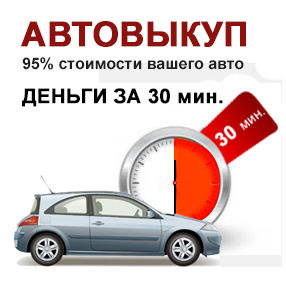 Cumparam renault in orice stare !  vinzare urgenta. accidentate nedevamate фото 6