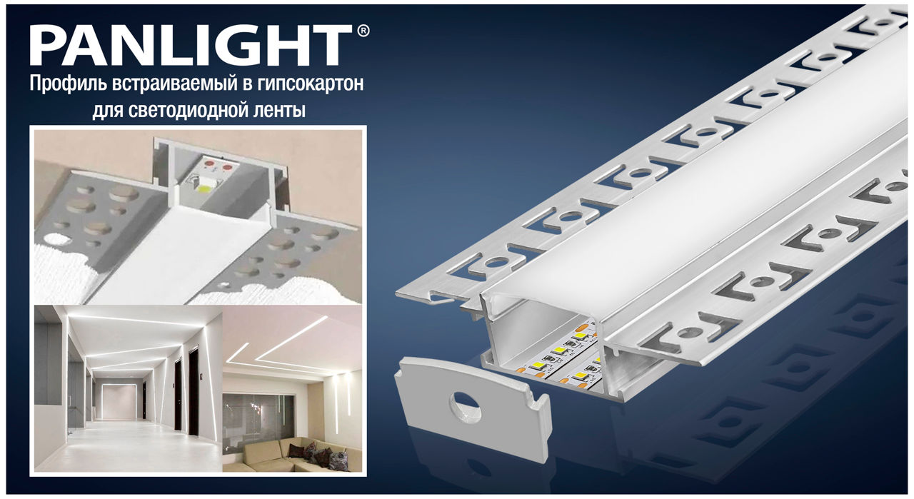Профиль алюминиевый для светодиодной ленты в Кишиневе, встраиваемый в гипсокартон профиль LED foto 2