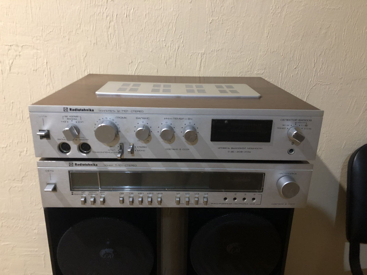 Усилитель радиотехника у-7101