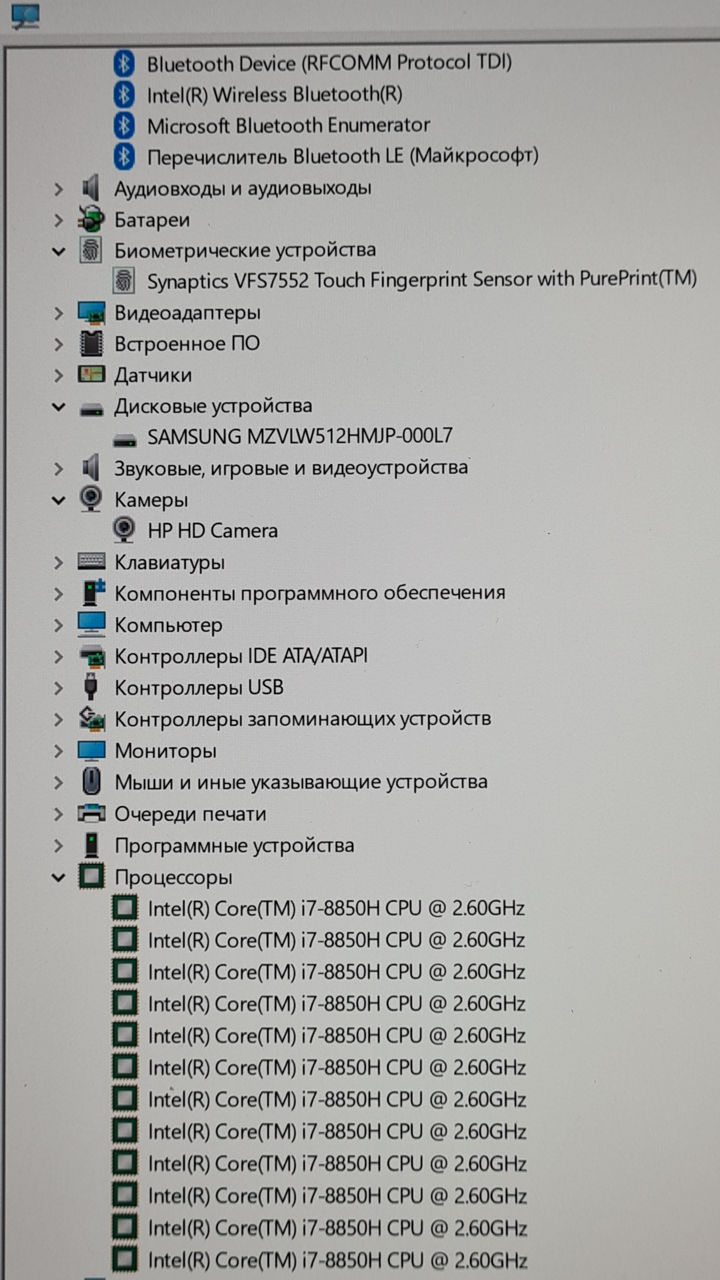 HP Zbook 15 WorkStation ips (i7 8850H, Ram 32Gb, Nvidia Quadro P2000 4Gb) foto 9