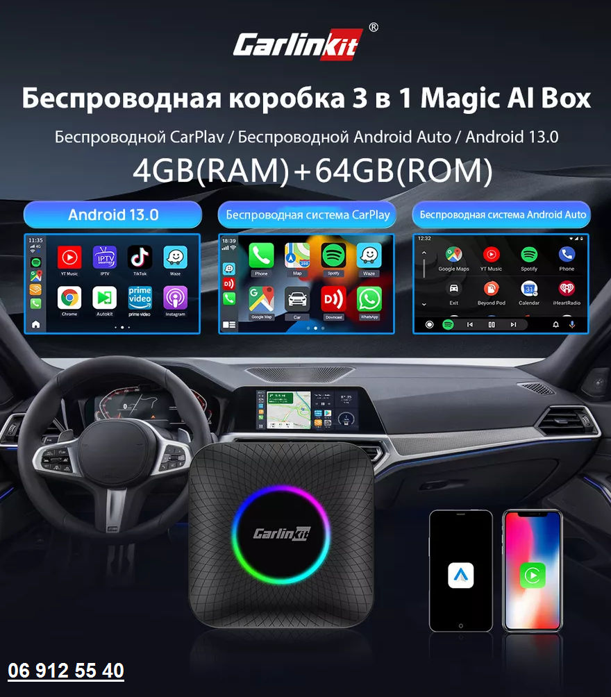 Carlinkit беспроводной адаптер Carplay / Android Auto / YouTube фото 2