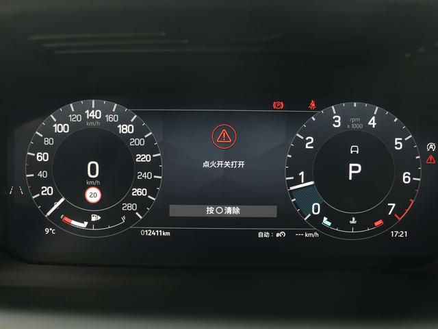 Land Rover Discovery Sport фото 13