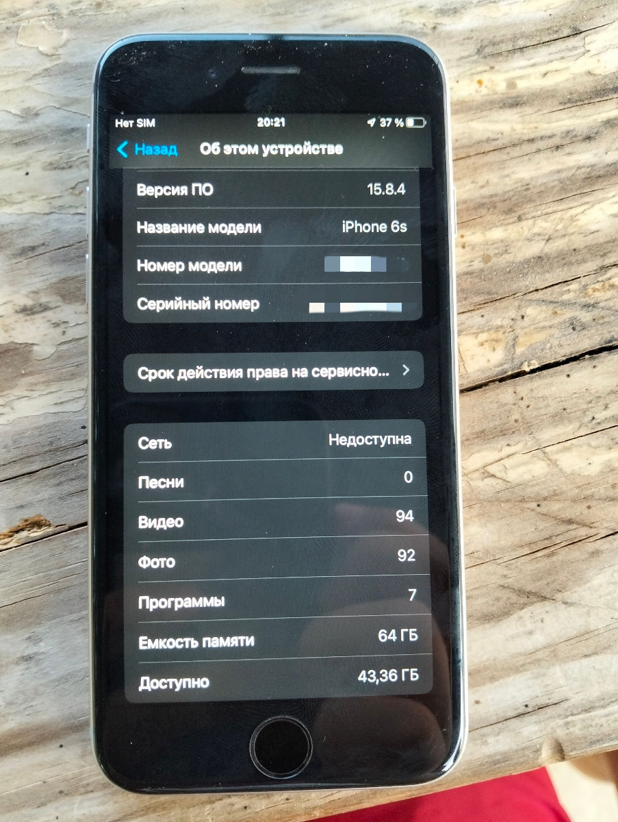 Apple iPhone 6s Balenciaga  foto 3