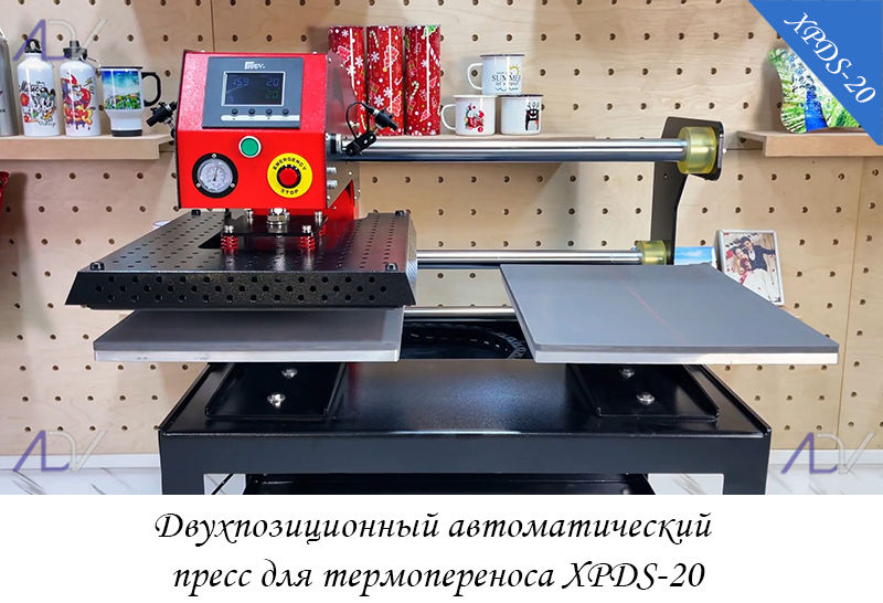 Двухпозиционный пресс для термопереноса XPDS-20 Presă de transfer termic cu două poziții foto 2