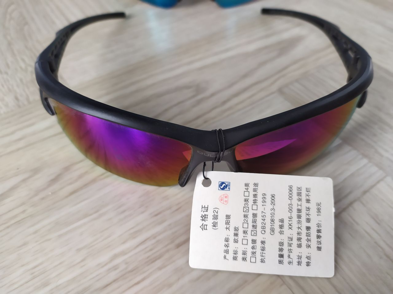 Ремонт очков! Продам солнцезащитные очки.