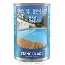 Pool paint однокомпонентная краска для бассейнов фото 3