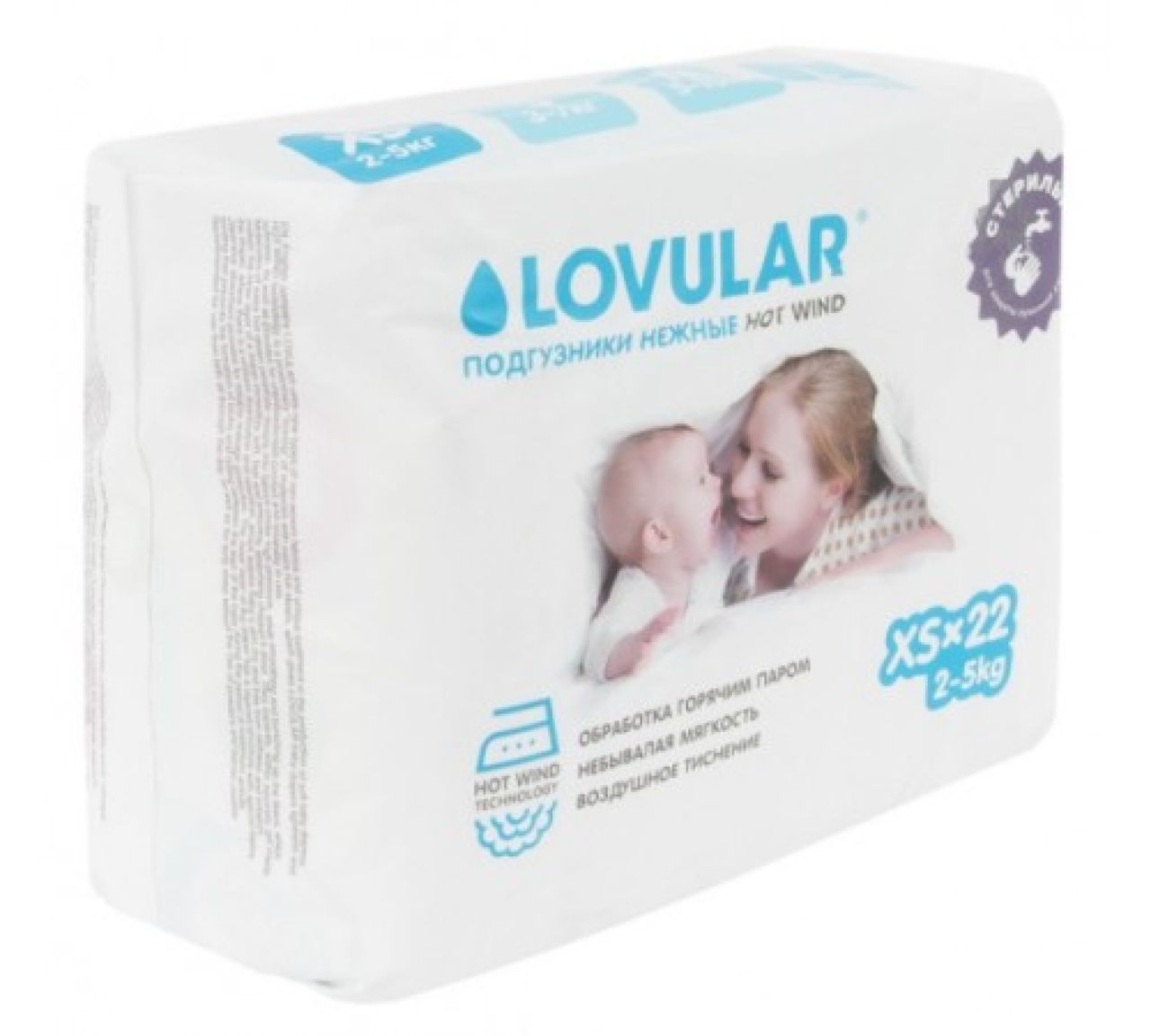 Lovular Стерильные подгузники Hot Wind XS (2-5 кг.) 22 шт.